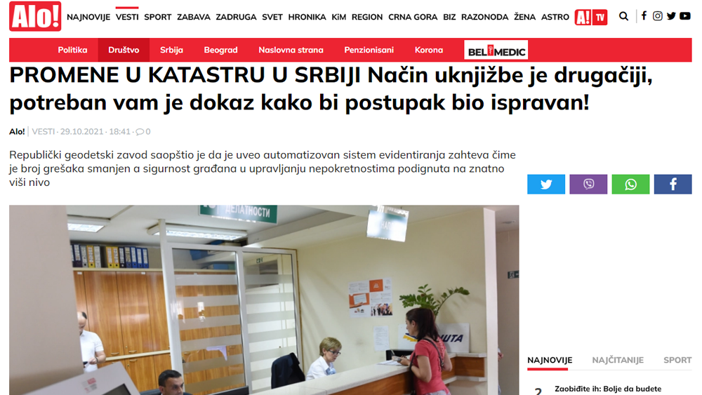 /content/Vesti/2021/10/ аутоматизован систем евидентирања - alo .png